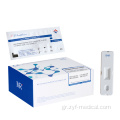 Πιστοποιημένη CE Accuracy Doa Bar Rapid Test Kit